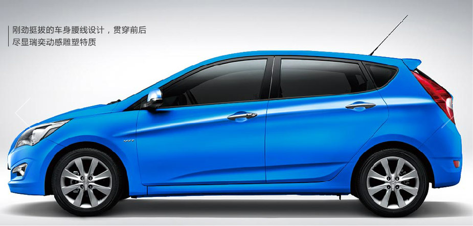 邵陽北京現(xiàn)代,邵陽寶京,邵陽寶勝,瑞奕,瑞奕價格,瑞奕優(yōu)惠 邵陽北京現(xiàn)代,邵陽寶京,邵陽寶勝,瑞奕,瑞奕價格,瑞奕優(yōu)惠