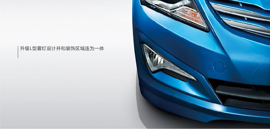 邵陽北京現(xiàn)代,邵陽寶京,邵陽寶勝,瑞奕,瑞奕價格,瑞奕優(yōu)惠 邵陽北京現(xiàn)代,邵陽寶京,邵陽寶勝,瑞奕,瑞奕價格,瑞奕優(yōu)惠