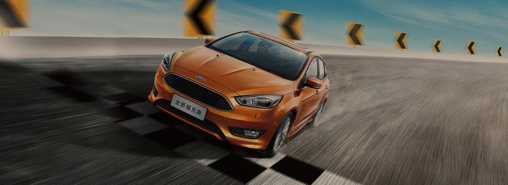 邵陽長安福特,邵陽寶迪,邵陽寶華,福克斯,?？怂箖r(jià)格,?？怂箖?yōu)惠