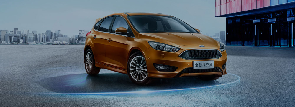 邵陽長安福特,邵陽寶迪,邵陽寶華,?？怂??？怂箖r(jià)格,福克斯優(yōu)惠