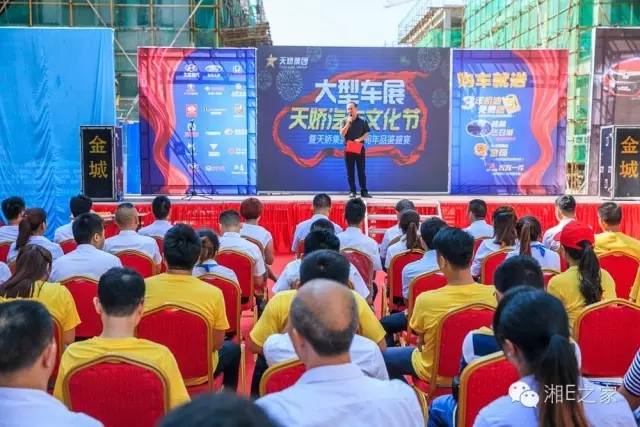 天嬌汽車文化節(jié)-一個可以吃喝玩樂的汽車節(jié)！