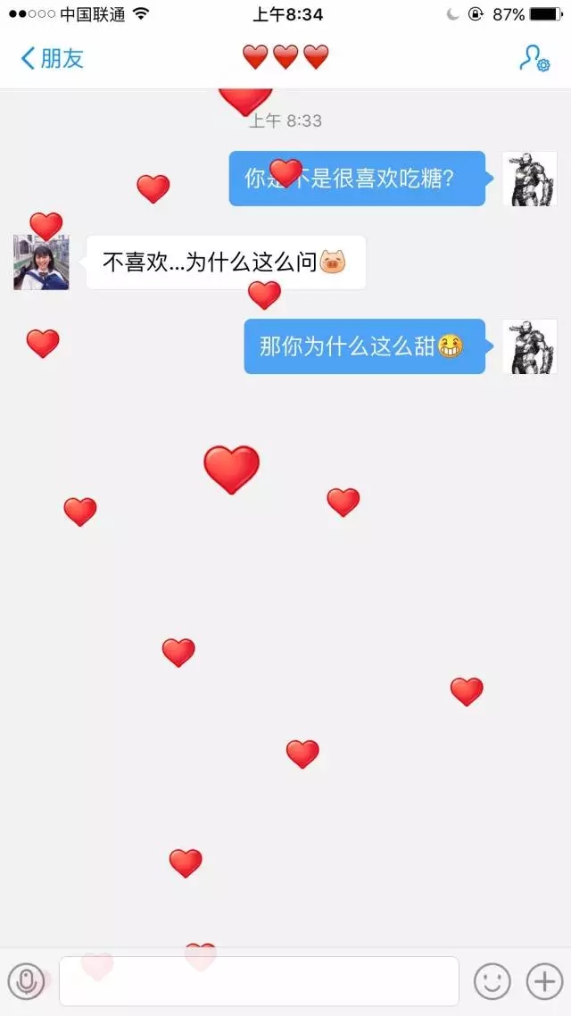 【撩妹技巧匯總】——純干貨，收了??！