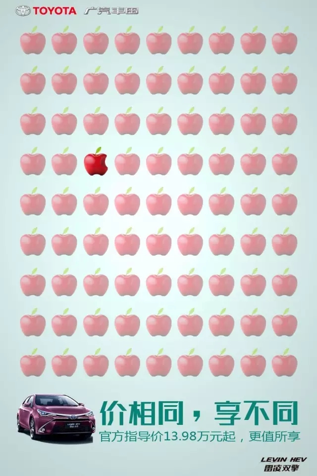 談價(jià)格，更要談價(jià)值！【細(xì)說雷凌】