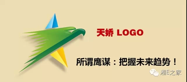 髙海斌：我拿天嬌這塊牌子保證，一定做旺汽車城！