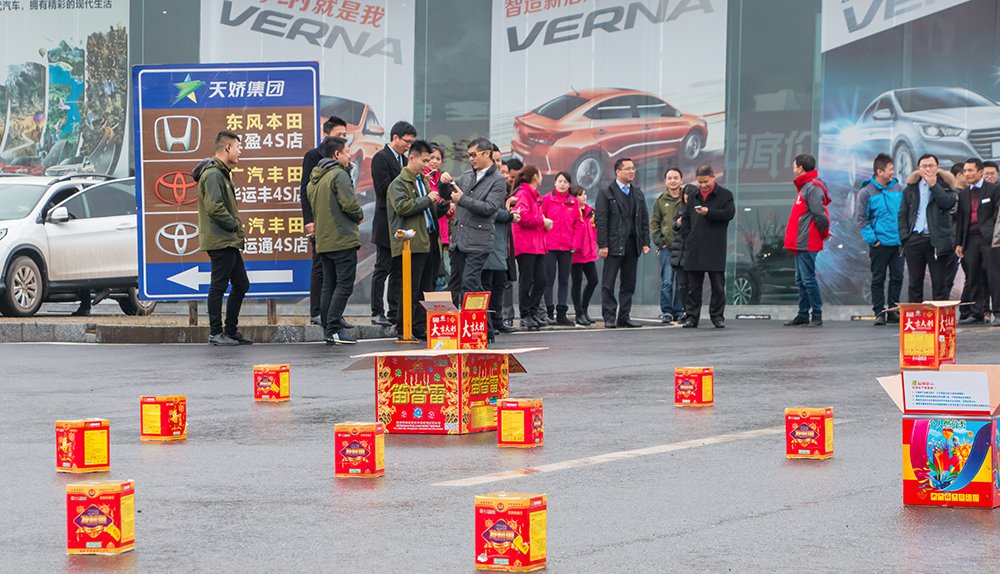 天嬌集團開工大吉！讓我們擼起袖子加油干！