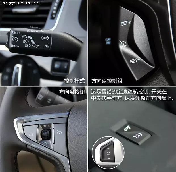 別讓您車上的這個(gè)功能被“閑置”，它功能大著呢