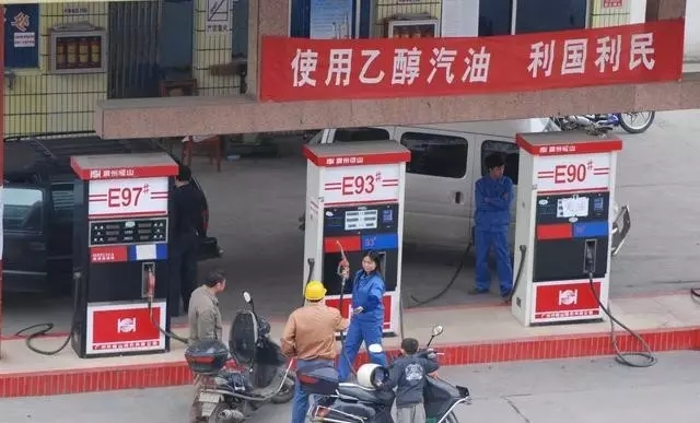 乙醇汽油2020年全覆蓋？有什么優(yōu)缺點？看這篇文章就夠了！