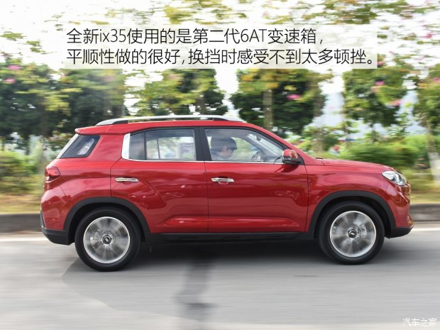 邵陽(yáng)北京現(xiàn)代新ix35上市，售11.99-16.19萬(wàn)元