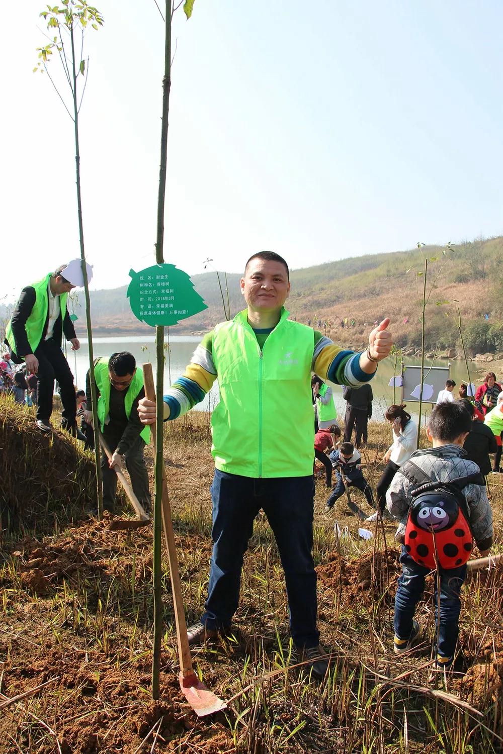 天嬌集團(tuán)開(kāi)展義務(wù)植樹活動(dòng)
