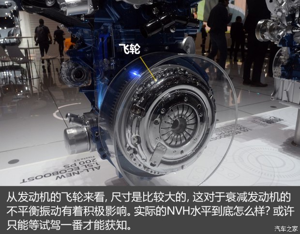 不懼機油問題？解讀福特全新1.5T三缸機