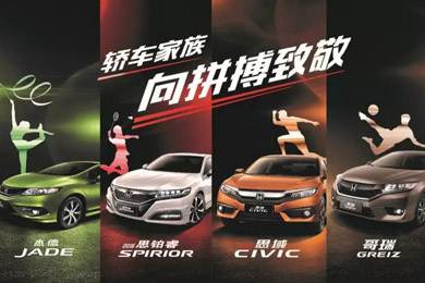 看奧運(yùn)選好車(chē)，驗(yàn)證主流車(chē)型的冠軍成色