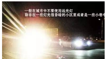 夜晚駕駛會這4個技巧！安全又省心