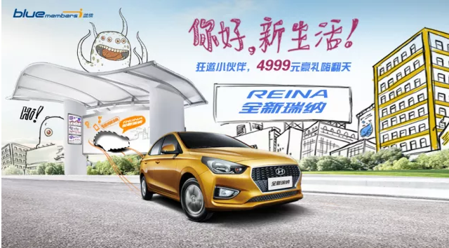 【贏豐厚豪禮】呼朋喚友，全新瑞納帶你打開美好新生活！