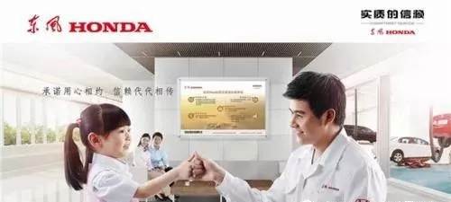 【東風(fēng)本田，首選寶盈】新春返程 與愛同行！