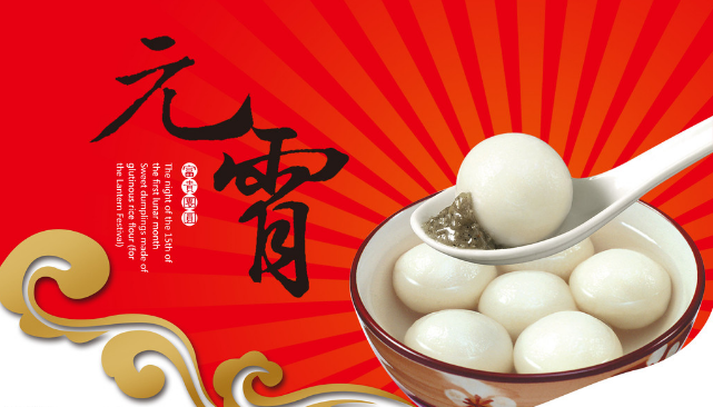 送紅包咯，北汽昌河邵陽天嬌邀您歡鬧元宵！