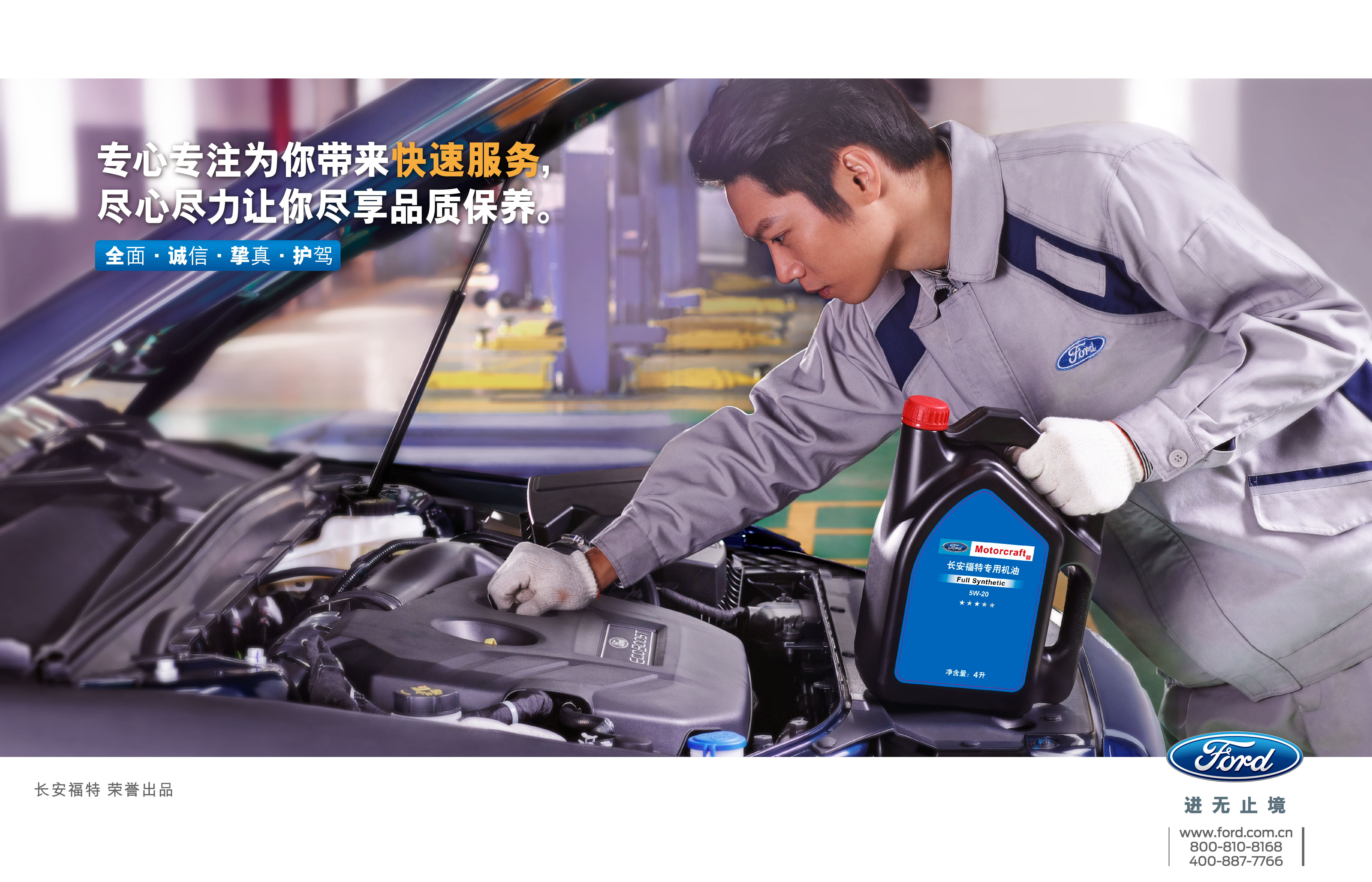 車鑰匙掉了，怎么辦？切記一定要這么做！邵陽(yáng)寶迪福特