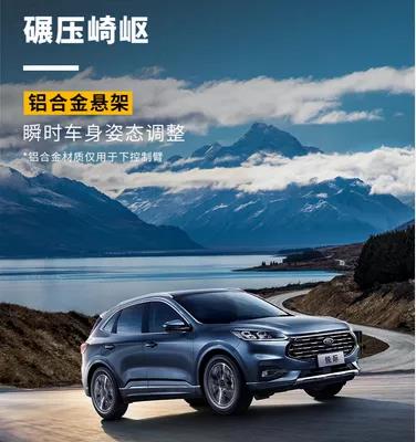 夏不為利·3E沖刺團(tuán)購會【7月19日】邵陽寶迪福特實力開團(tuán)??！