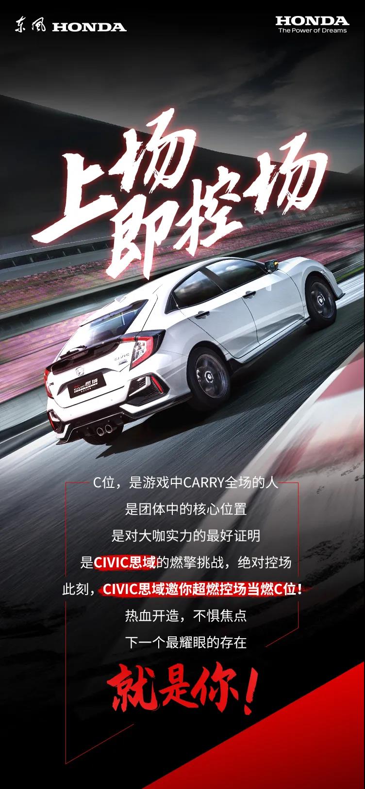 抖音征集令丨燃擎共創(chuàng)，SHOW出你的C位時(shí)刻！