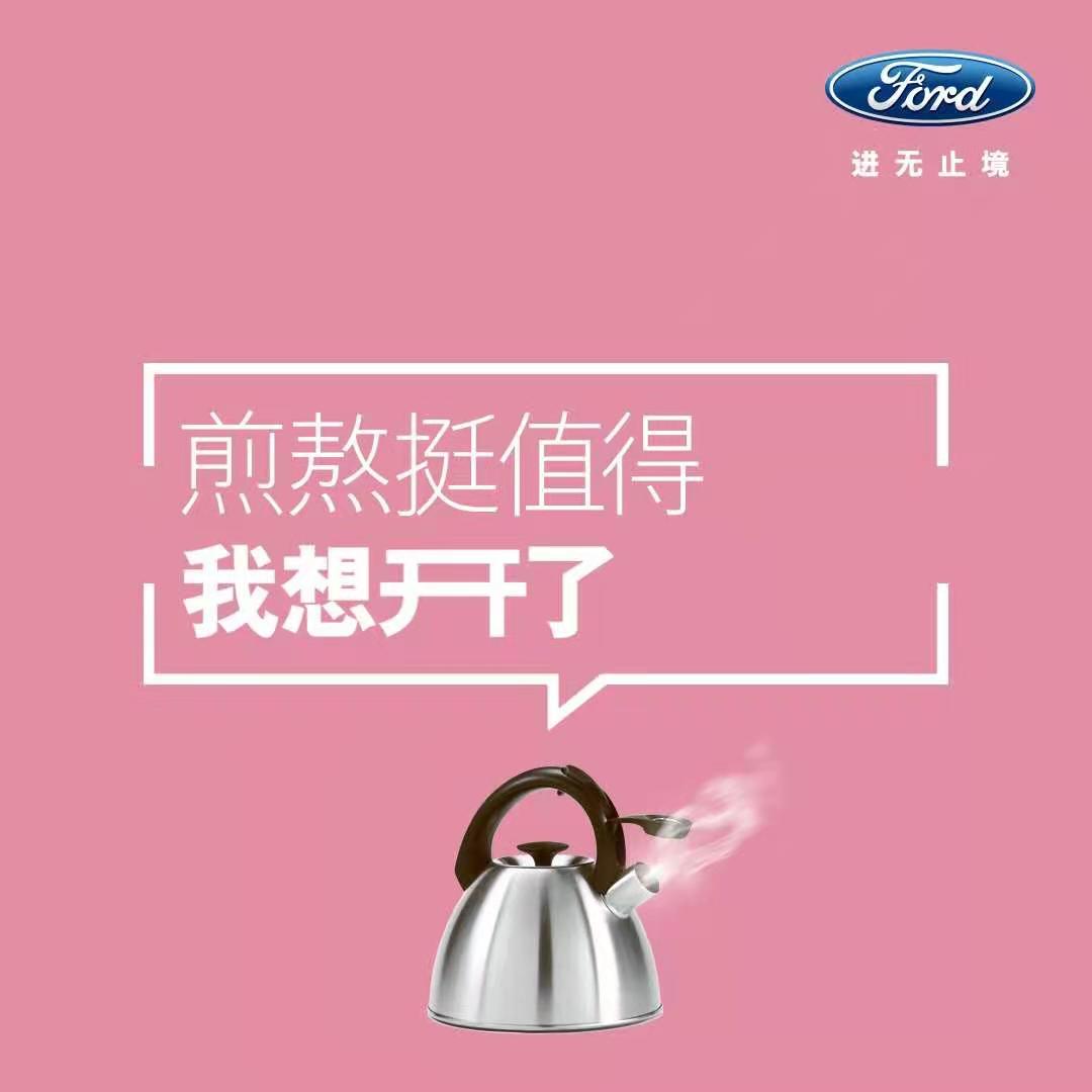 2021，想開了，就開吧！