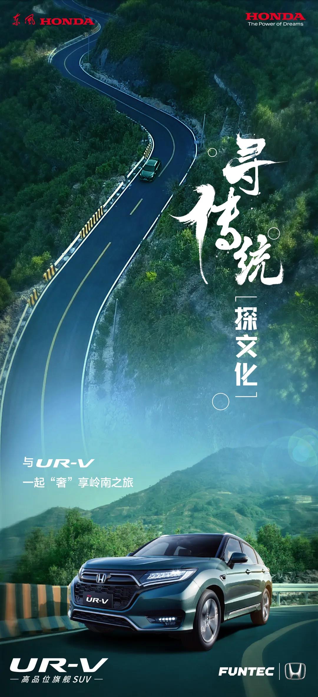 與君同行，品一盞好茶，享一場(chǎng)“奢”旅