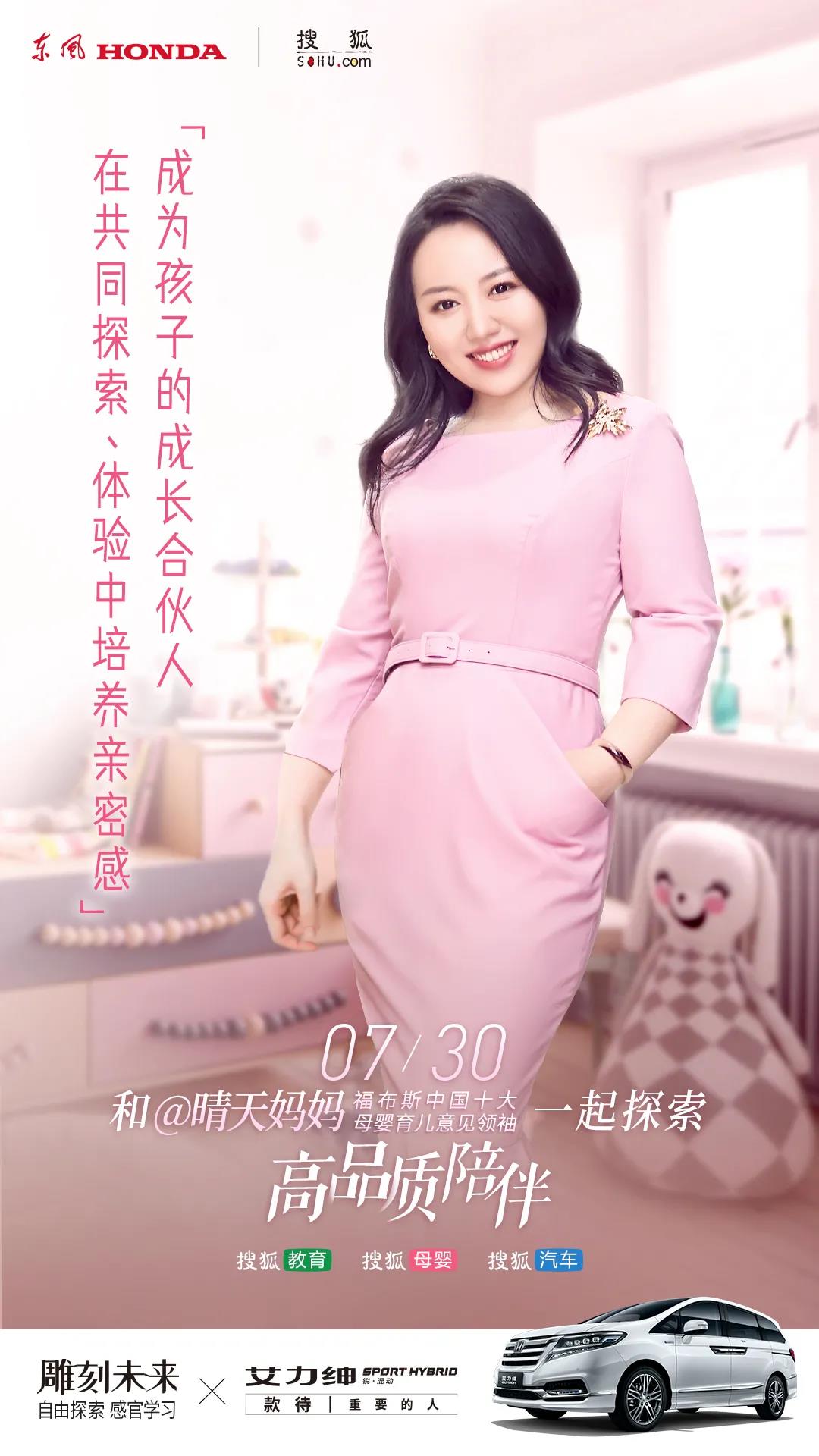 不負(fù)暑假時(shí)光，如何更高品質(zhì)的陪伴孩子？