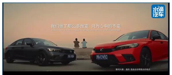 媒體說思域 | 第十一代思域上市：少年百變，靈魂永恒