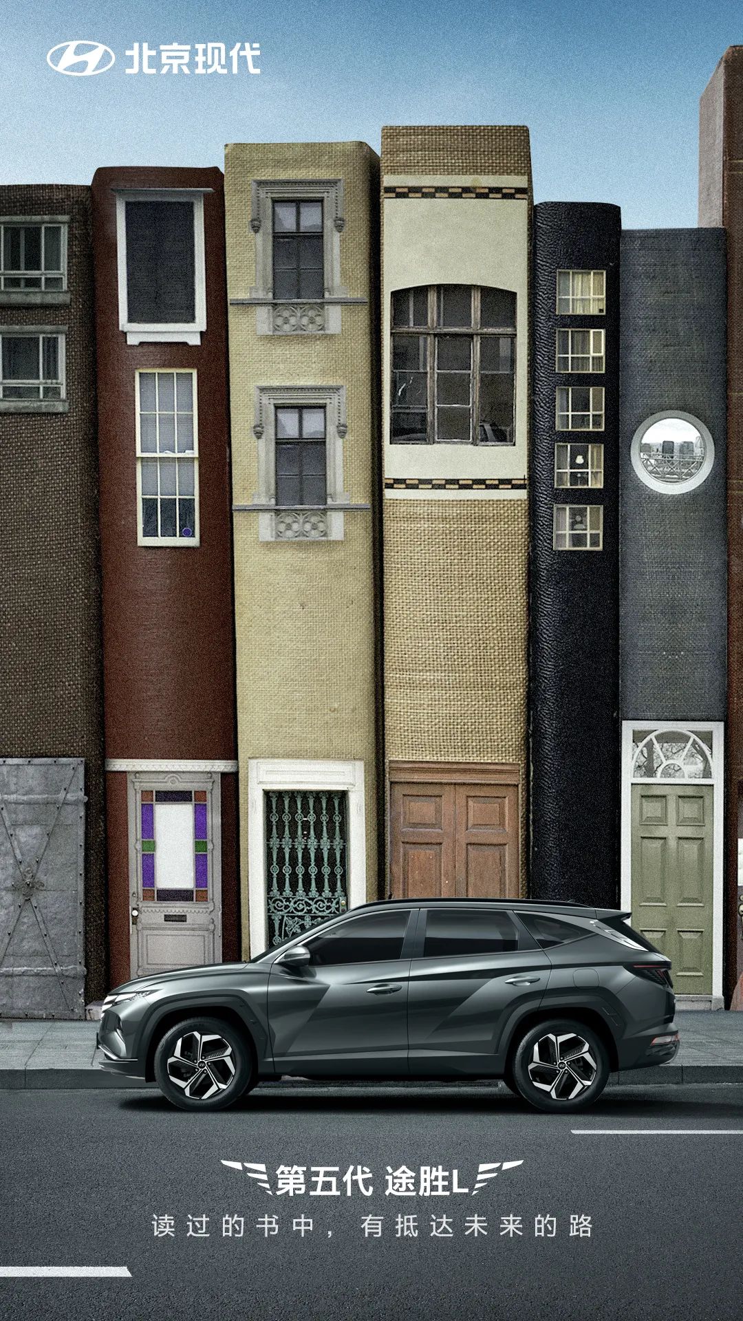 一本書，一段旅“途”