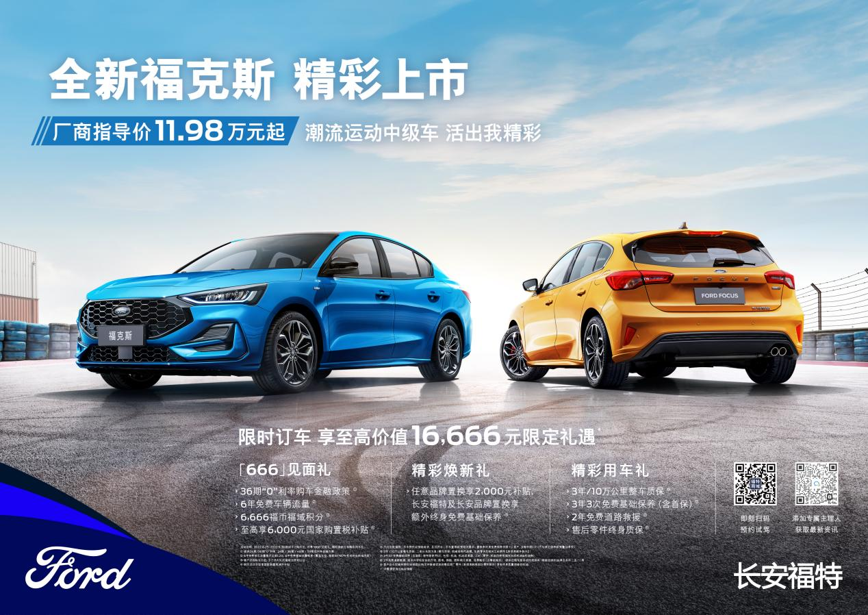 顏值既正義，操控乃樂趣，全新?？怂褂嗁?gòu)享好禮